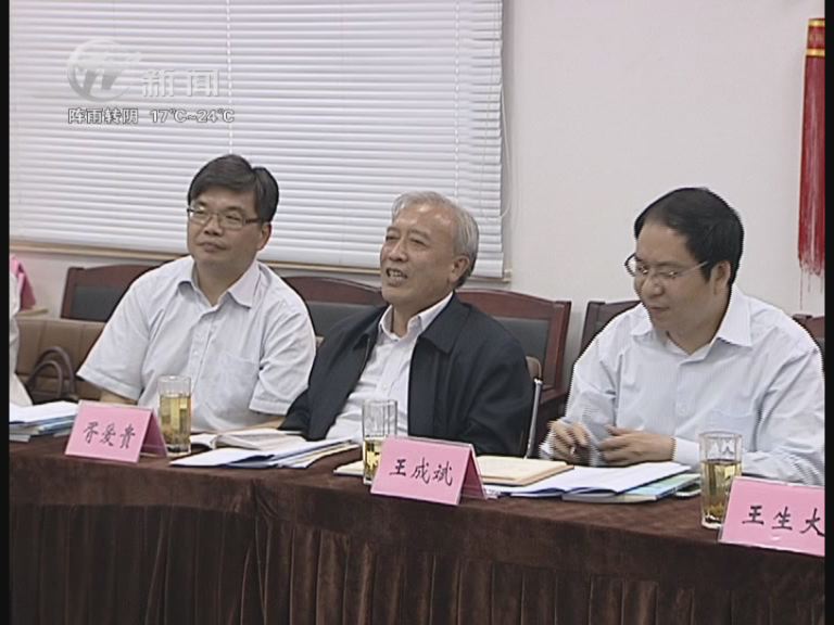 武進新聞