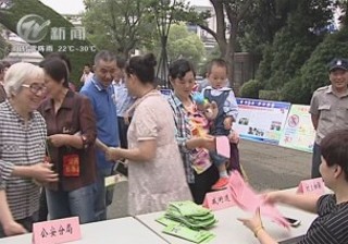 武進(jìn)新聞