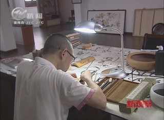 武進(jìn)新聞