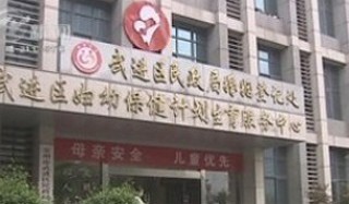 武進新聞