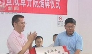 武進新聞