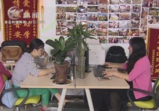 武進新聞