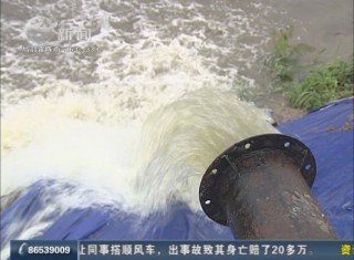 武進(jìn)新聞