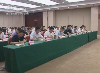 武進(jìn)新聞