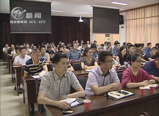 武進(jìn)新聞