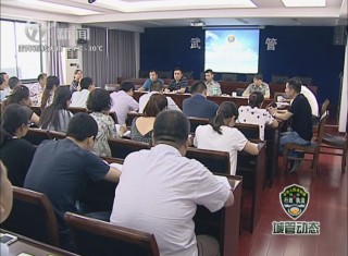 武進(jìn)新聞