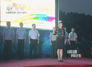 武進新聞