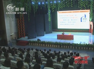 武進新聞