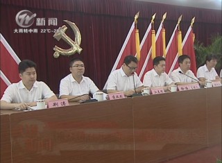 武進新聞