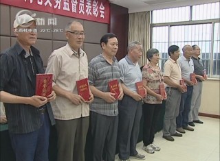 武進新聞