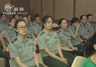 武進新聞