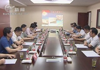 武進新聞