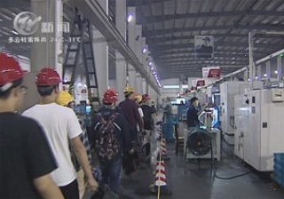 武進新聞