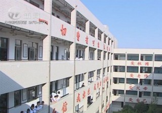 武進新聞
