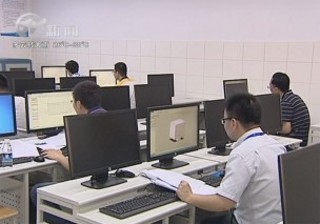 武進新聞