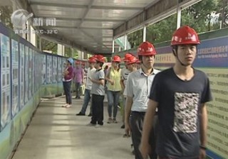 武進新聞
