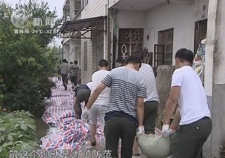武進新聞