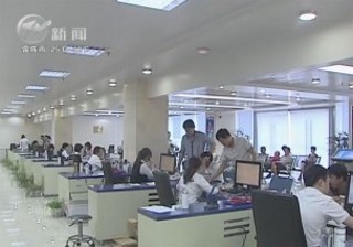 武進新聞