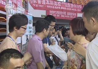 武進新聞
