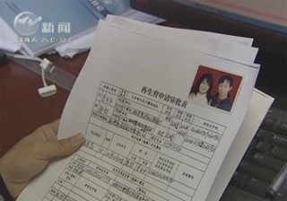 武進新聞