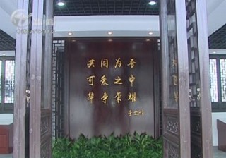 武進(jìn)新聞
