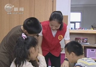武進新聞