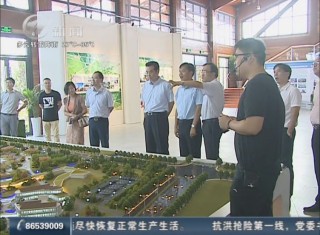 武進(jìn)新聞