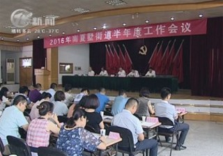 武進(jìn)新聞
