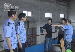 武進(jìn)新聞