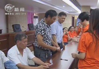武進(jìn)新聞