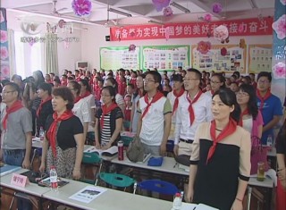 武進(jìn)新聞