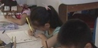 武進(jìn)新聞