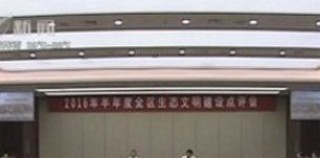 武進(jìn)新聞