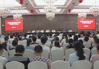 武進新聞