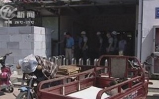 武進新聞