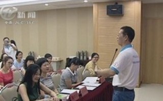 武進新聞