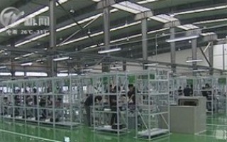 武進新聞