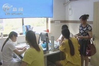 武進新聞
