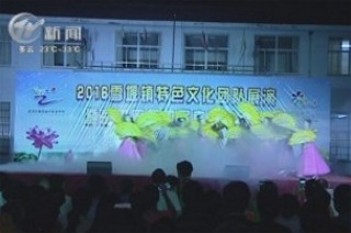 武進新聞