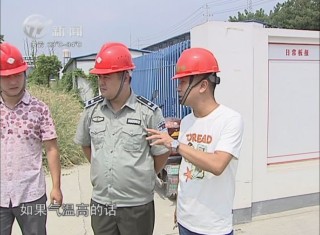 武進新聞