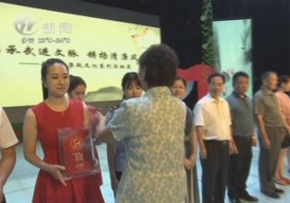 武進新聞