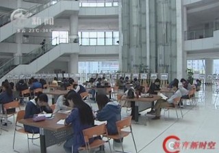武進新聞