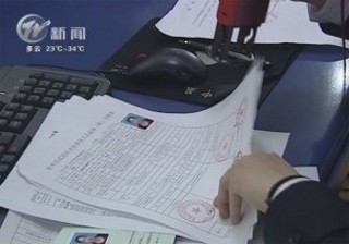 武進新聞