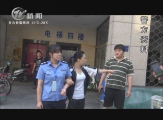 武進新聞