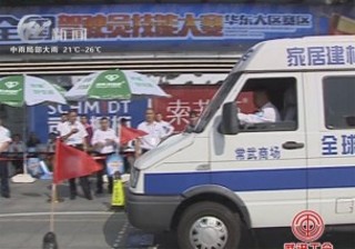武進(jìn)新聞