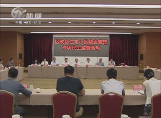 武進(jìn)新聞