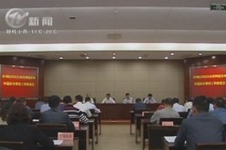 武進新聞