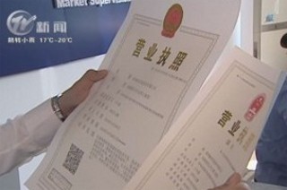 武進新聞