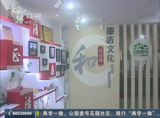 武進新聞
