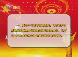 武進(jìn)新聞